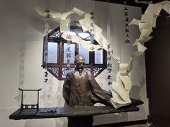 -黎里柳亚子纪念馆