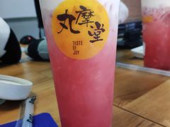 西瓜丸奶-丸摩堂鲜果茶(万年场店)