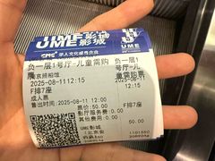 -UME影城(安贞DTS:X店)