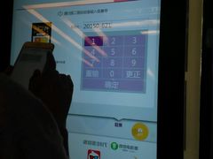 android_upload_pic-中影国际影城(小西天CINITY店)
