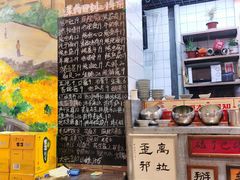 大堂-胡同泥炉烤肉(总店)