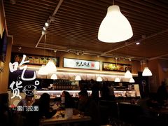 -雷门拉面(龙湖成都金楠天街店)
