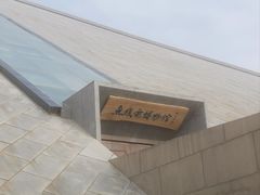 -三五九旅屯垦纪念馆