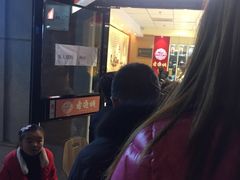 -老通城豆皮大王(吉庆街店)