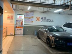 -银座mall(东直门店)