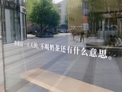 -杯欢制茶(三里屯店)