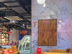 -袁记串串香(梁家巷店)