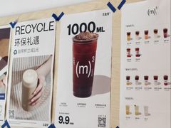 -CUBIC3三立方咖啡(凌空SOHO店)