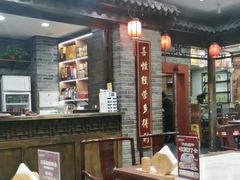-鸭匠食府·挂炉烤鸭·新京菜(阜成路店)