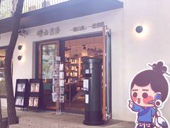 -青岛崂山太清宫
