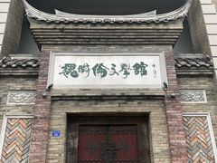 -安仁古镇