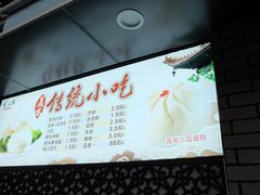 -同心楼(解放北路店)