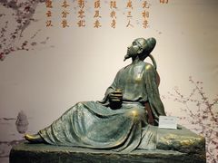 -李白纪念馆