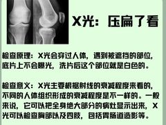 -瑞慈体检沈阳机构