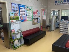 -瑞派天宁宠物医院·猫科·异宠中心