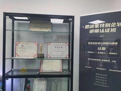 -思训家演讲口才培训(上城校区)