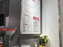 -72 COFFEE(东朝阳路店)