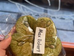 -Max Bakery 阿唛手作