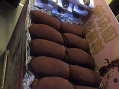 脏脏包-御品轩(边家村店)