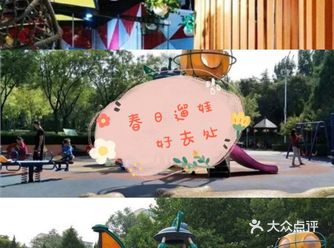 北京遛娃来这里！超酷！
