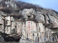 -泰山风景名胜区