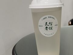椰子水-民信老铺(华盖路店)