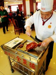 -全聚德烤鸭店·宴会厅(和平门店)