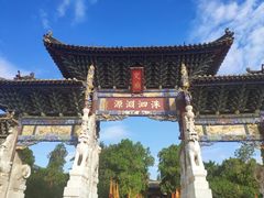 -建水文庙