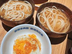 -马记永·兰州牛肉面(天通苑家乐福店)