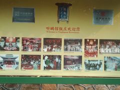 -听鹂馆饭庄(颐和园店)