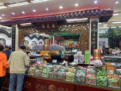-采芝斋评弹茶馆(观前街店)