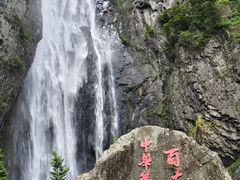 -刘伯温故里景区百丈漈