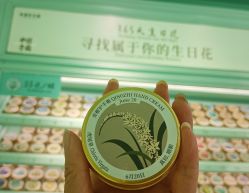 -青稚护手霜QINGZHI