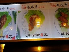 -赵元章肉骨烧(山塘街店)