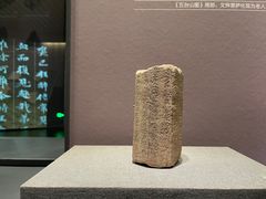 -四川大学博物馆