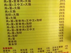 -温岭特色嵌糕(开元店)