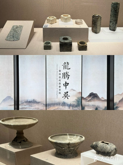 常州博物馆图片