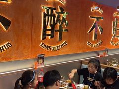 -棒小伙·齐齐哈尔烤肉(龙茗路店)