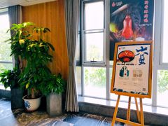 -大鸭梨烤鸭(枣园店)