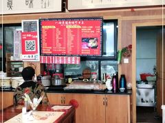 大堂-八面来福(金华商城)