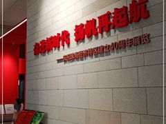 -珠海市博物馆
