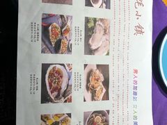 -生蚝小镇海鲜餐厅(哈西店)