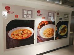 -苏堂阳春面•九年庆(北京路天河城店)