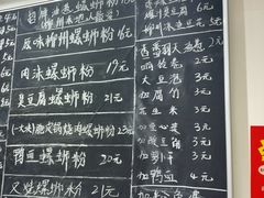 -柳州肥姨妈大骨螺蛳粉(万达中心店)