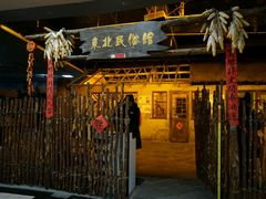 -龙塔