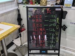 -紫薇冷饮(海宁盐官宣德路店)