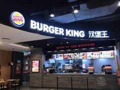 门面-汉堡王(下沙银泰店)