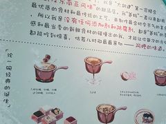 -糖潮糖水铺(省府店)