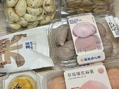 -墨茉点心局(喜盈门范城店)