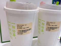 -奈雪的茶(天河城店)